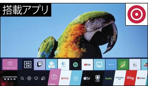 4K画質と搭載アプリは充実！ イメージ