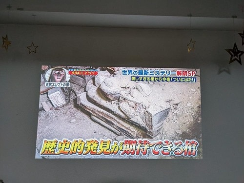 地上波も観られるように！ イメージ