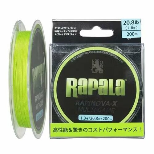 PEラインおすすめ ラパラ ラピノヴァX マルチゲーム 200m 4本編み イメージ1