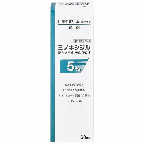 男性用発毛剤おすすめ 富士化学工業 ミノキシジル配合外用液5% 「FCI」 イメージ2
