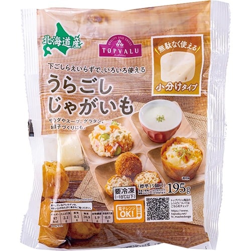 冷凍室に常備したいお手軽ポテト！ イオン（トップバリュ）「北海道産うらごしじゃがいも」 冷凍野菜おすすめ イメージ