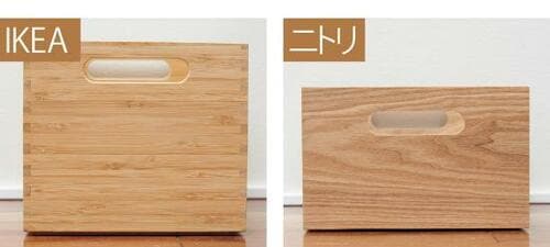 木目も形も無印っぽい イメージ