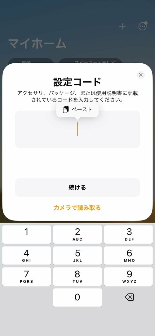 STEP4 イメージ