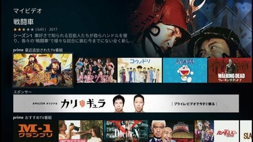 リモコンで検索なんてもう古い！これからは「自分チャンネル化」の時代 イメージ