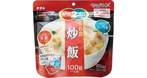サタケ:炒飯:非常食