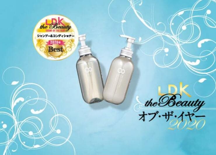 【シャンプー＆コンディショナー】エイトザタラソ｜『LDK the Beauty』オブ・ザ・イヤー2020