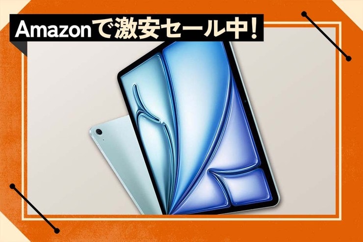 【興奮しています】最新「iPad Air」が今、激安になってる!! 急いで！｜Amazonスマイルセール