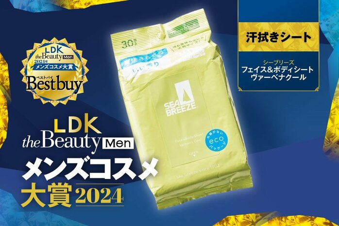 汗吹きシート 楽天市場】くらしリズム 汗ふきシート せっけんの香り (40枚入