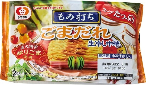 シマダヤ「もみ打ち ごまだれ生冷し中華」