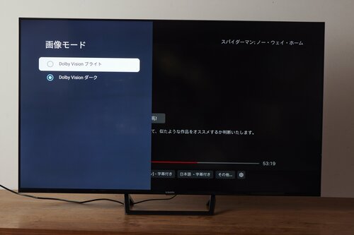 ①「Dolby Vision」対応の動画 イメージ