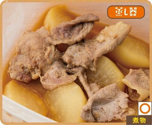 短時間かつ抜群のしみ込み!深さもあるセリアの蒸し器