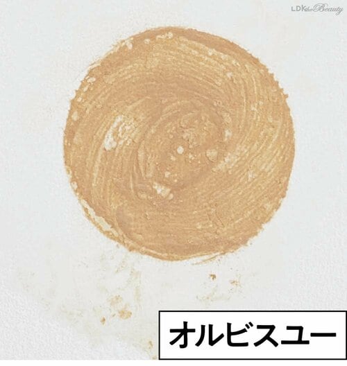 崩れにくさ 乾燥肌向け保湿化粧下地おすすめ イメージ