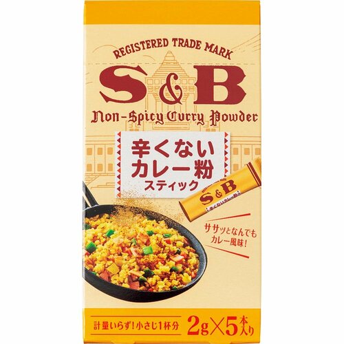 カレー粉おすすめ エスビー食品 辛くないカレー粉スティック イメージ