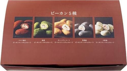 サロンドロワイヤル:プチギフト ピーカン５種セット:洋菓子
