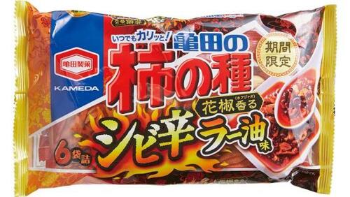 亀田の柿の種 シビ辛ラー油味辛さよりも痺れの方が強く感じる 辛いお菓子おすすめ イメージ