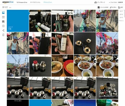 【送る・見る】プライム・フォトで写真を自動転送できます