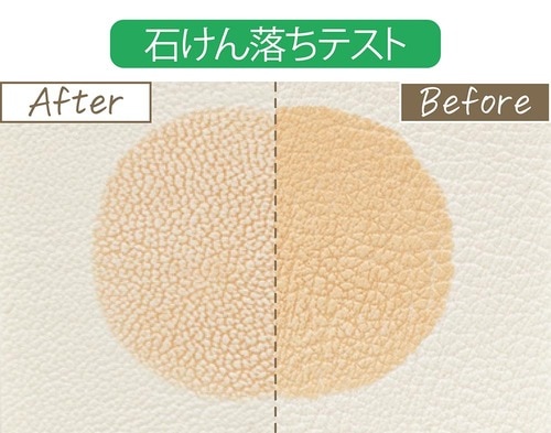 A.「石けん落ち」をうたっていても落ちないこともあります 石けんで落とせるファンデーションおすすめ イメージ2