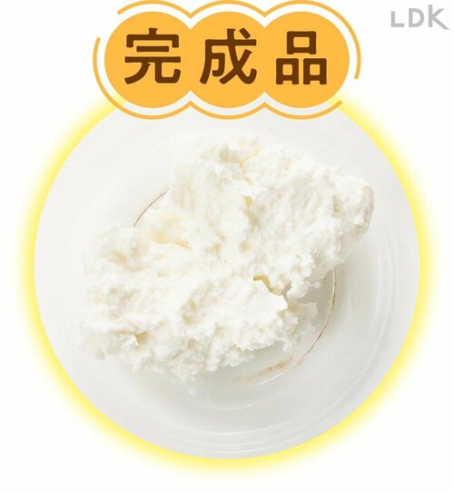 65℃ 1時間 ヨーグルトメーカーの新製品レビューおすすめ イメージ