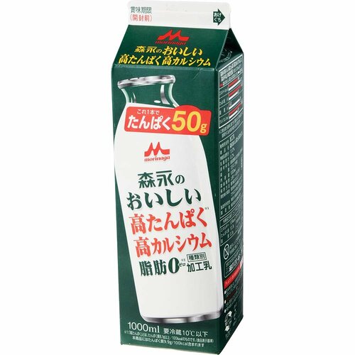 スッキリ味で飲みやすい！ 「森永のおいしい高たんぱく高カルシウム」 高たんぱく質牛乳おすすめ イメージ