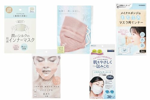 肌荒れを防ぐインナーマスク5製品を比較 イメージ