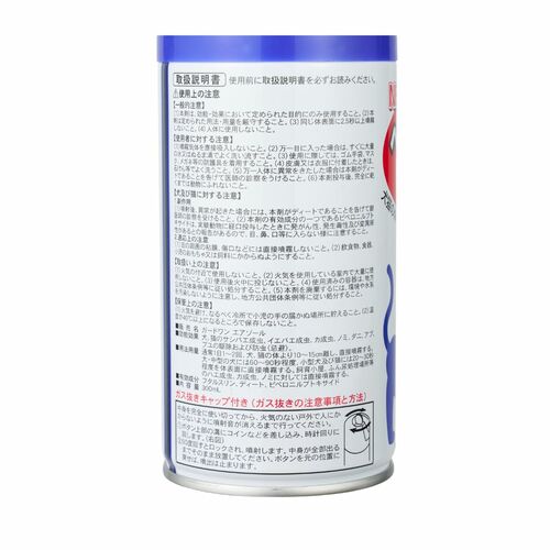 犬用虫除けグッズおすすめ ドギーマンハヤシ NEWノックレン ペットバリア イメージ2