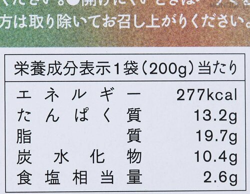 特徴4:ルーで作るカレーよりカロリーが少ない カレールーおすすめ イメージ