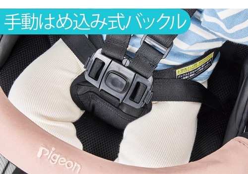 バックルタイプ B型ベビーカーおすすめ イメージ