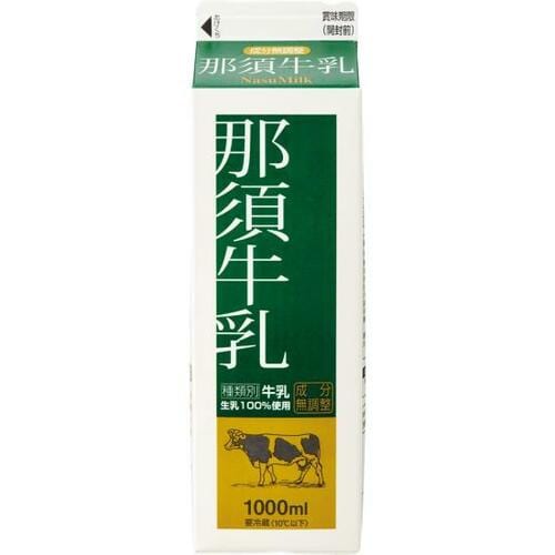 13位: 那須霧降高原ならではの重厚感がある「那須牛乳」 イメージ