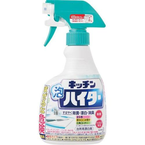 【おすすめ】気になる汚れにシュッ!花王「キッチン泡ハイター」 イメージ
