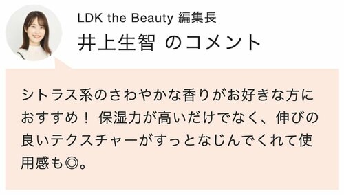 【ハンドクリーム】チェイシンラビッツ「パフューム ハンドピース」 Qoo10メガ割おすすめ イメージ