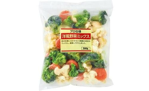 肉のハナマサ:プロ仕様 洋風野菜ミックス 500g:冷凍食品