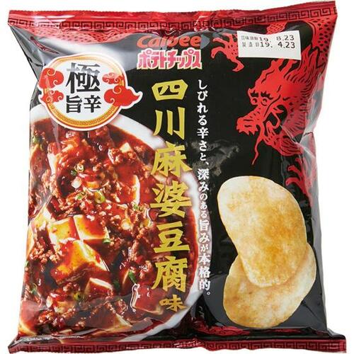 18位: カルビー ポテトチップス四川麻婆豆腐味はそこまで辛くない 辛いお菓子おすすめ イメージ