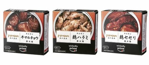 Wickedly Prime:プレミアムおつまみ 3個セット:缶詰
