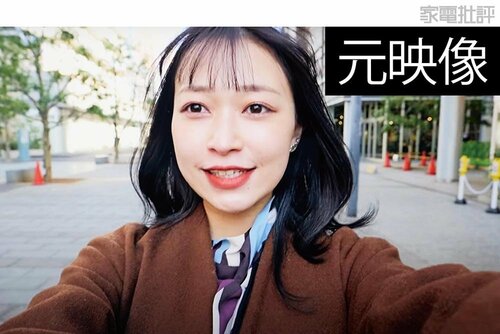 微妙な部分もあるけれど写真も動画も上々の再現度 PHILIPS「24E1N5500E/11」おすすめ イメージ