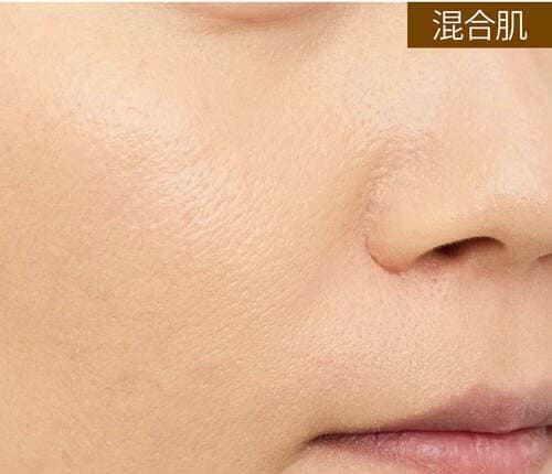 混合肌 ツヤ肌ファンデーションおすすめ イメージ