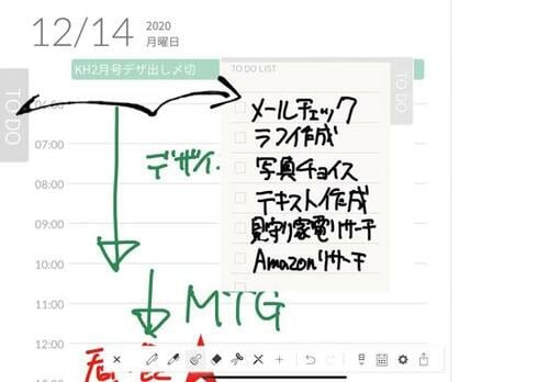 2:画面の端っこに収納!「収納リフィル~TO DO LIST with index tabs~」 手帳アプリおすすめ イメージ