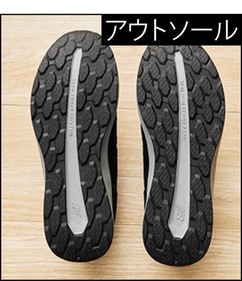 足裏にプレートが入っている ウォーキングシューズおすすめ イメージ