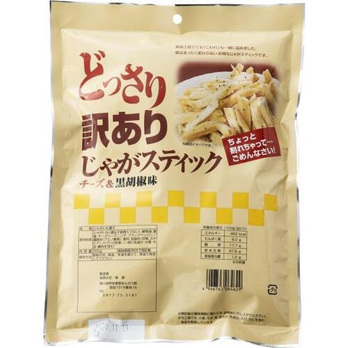 やみつきになる味！ 自然の館「訳ありどっさりジャガスティック」 イメージ