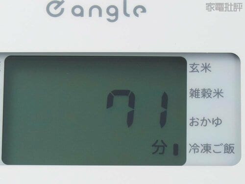 冷凍モード 安い炊飯器おすすめ イメージ