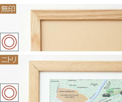 見分けがつかない!「ニトリ A4サイズポスターフレーム」 イメージ2