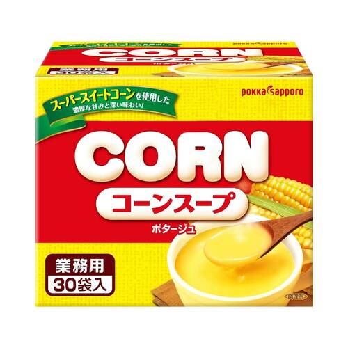 選び方3:コスパ コーンスープおすすめ イメージ