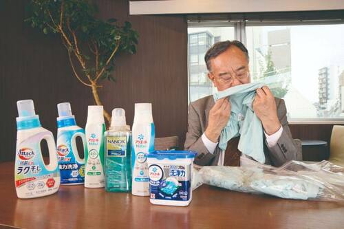 消臭力テストの方法は? LDKベストバイ洗濯洗剤おすすめ イメージ