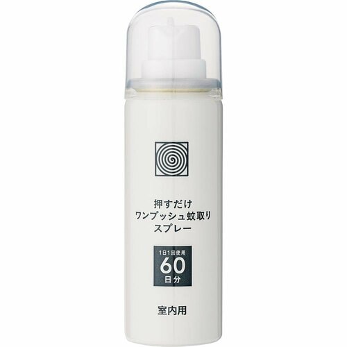 ワンプッシュ蚊取りおすすめ カインズ CAINZ 押すだけワンプッシュ蚊取りスプレー 60日分 無香料 17ml イメージ1