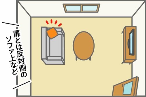 ポイント：なるべく部屋の奥にワンポイントがあるとよし イメージ