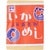 駅弁おすすめ いかめし阿部商店 元祖森名物 いかめし イメージ1