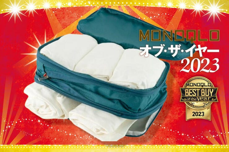 衣類圧縮袋のおすすめはBeeNesting「旅行圧縮バッグ9L」濡れた衣類と乾いた衣類を分けて収納でき便利!
