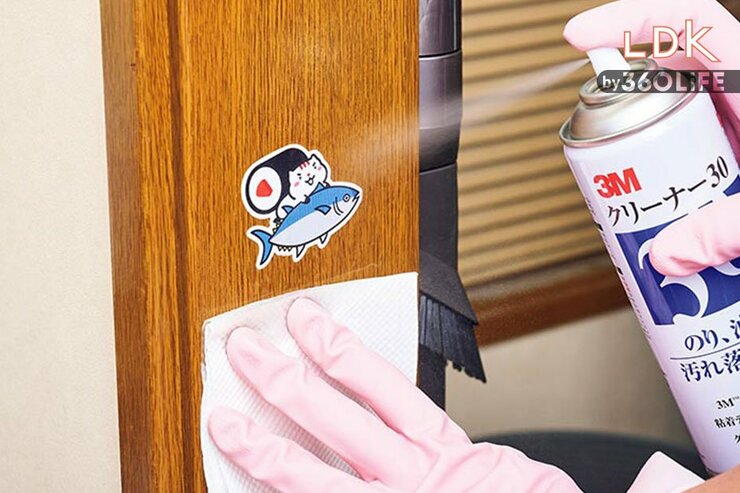 長年貼りっぱなしのシールもつるん！ シール剥がしスプレーのおすすめは？【LDK大掃除】