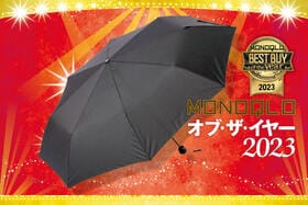 折りたたみ傘のおすすめはKEYUCA「M折畳傘」タフなつくりでコスパ最高!