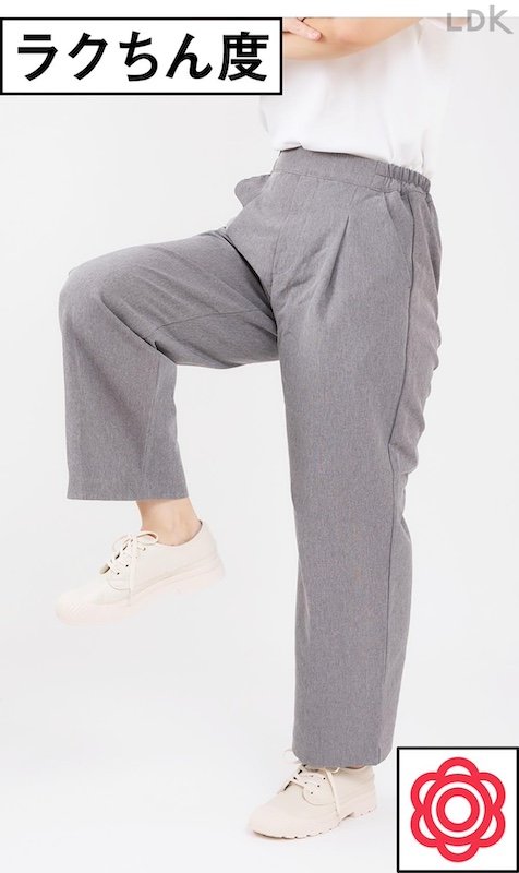 ワイドすぎず足さばきがいい イメージ