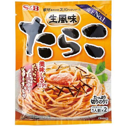 エスビー(S&B):まぜるだけのスパゲッティソース 生風味たらこ:調味料